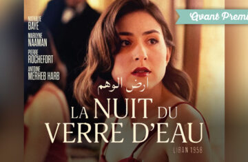 « La Nuit du Verre d’Eau » au Cinéma Francis Veber