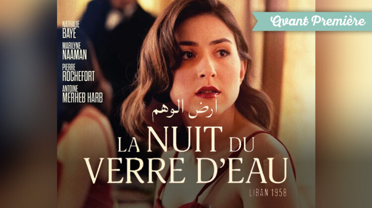 La nuit du verre d'eau au cinéma Francis Veber